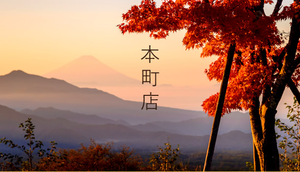 紅葉の木と夕焼け
