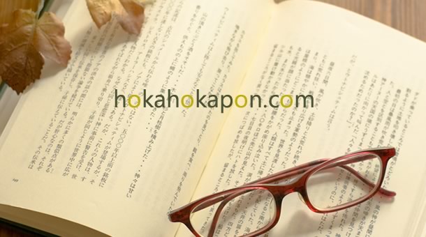 中学校卒業程度の漢字一覧表 全２８５字 読み方 熟語例を掲載