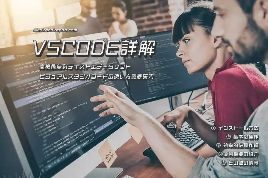 ウェブサイト