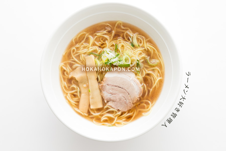 PHP言語勉強の合間の休憩時間に拉麺たべるのが日課です