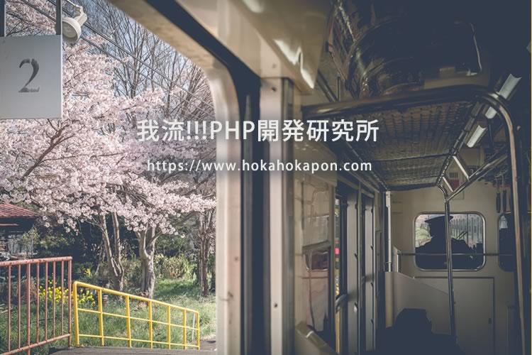 組子のような和風壁紙
