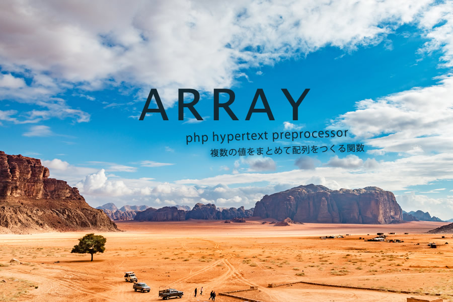 array