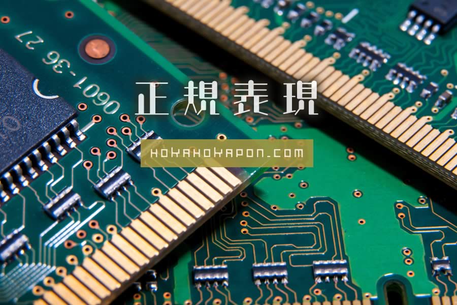 ゲーム
