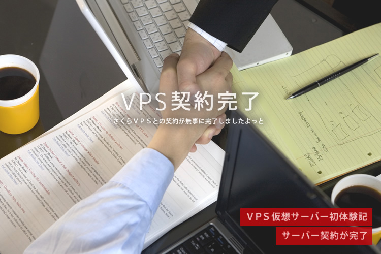 握手している人