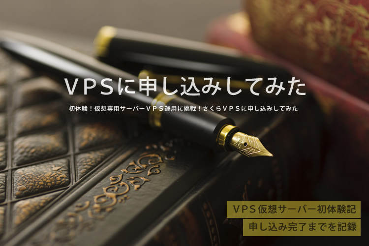万年筆と本